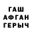 Метадон кристалл TeeGeeEss