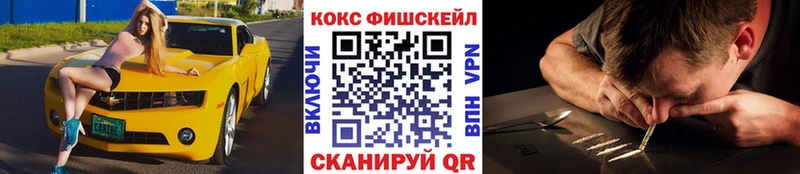 Cocaine 97%  мега tor  Нея  дарнет шоп 