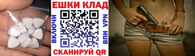 купить наркоту  Нея  MEGA ссылка  Экстази Philipp Plein 