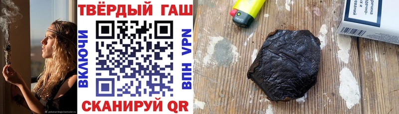 ГАШ Cannabis  Нея 
