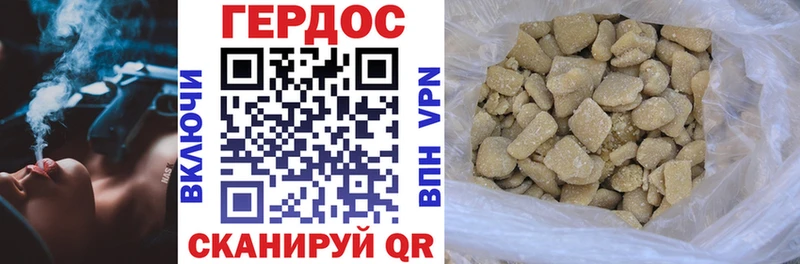 ГЕРОИН хмурый продажа наркотиков Нея