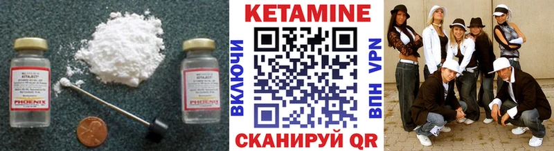 КЕТАМИН ketamine  Нея 