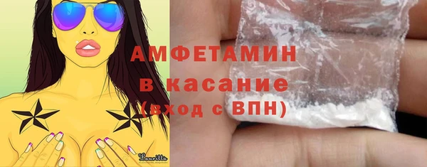 кокаин Алексин