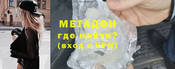 кокаин Алексеевка