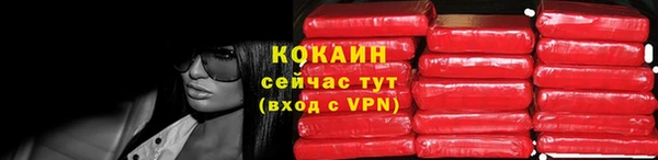 кокаин Алексеевка