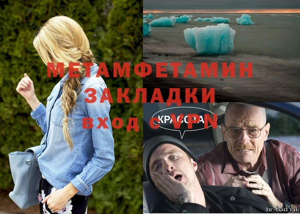 кокаин Алексеевка