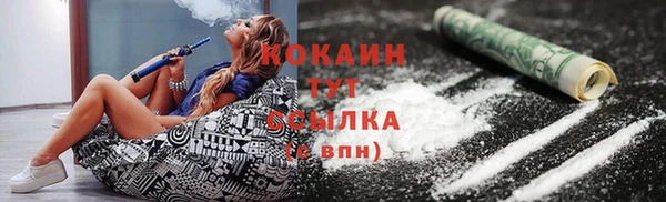 кокаин Алексин