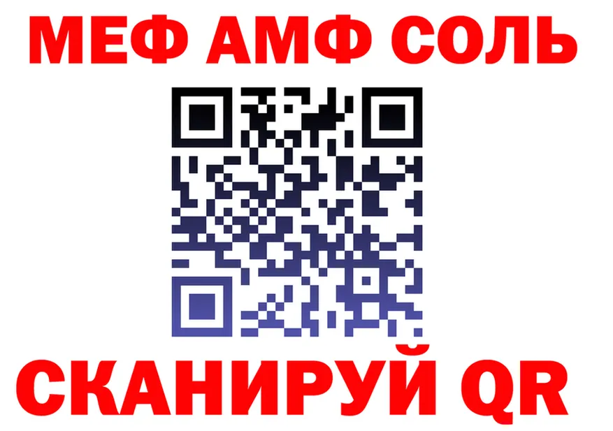 МЕФ 4 MMC tor даркнет кракен Нея