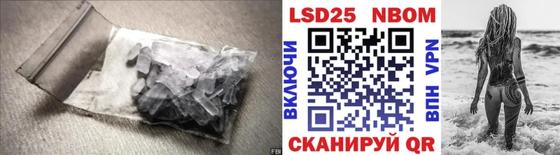 Лсд 25 экстази ecstasy  нарко площадка телеграм  Нея 