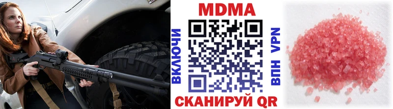 закладка Нея MDMA VHQ