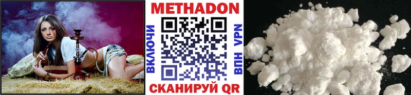 МЕТАДОН мёд  hydra вход  Нея 