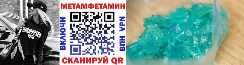 наркота  Нея  Первитин Methamphetamine 