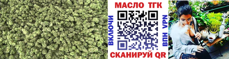 хочу   Нея  ОМГ ОМГ как зайти  Дистиллят ТГК THC oil 